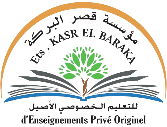 Ete kasr elbaraka prive